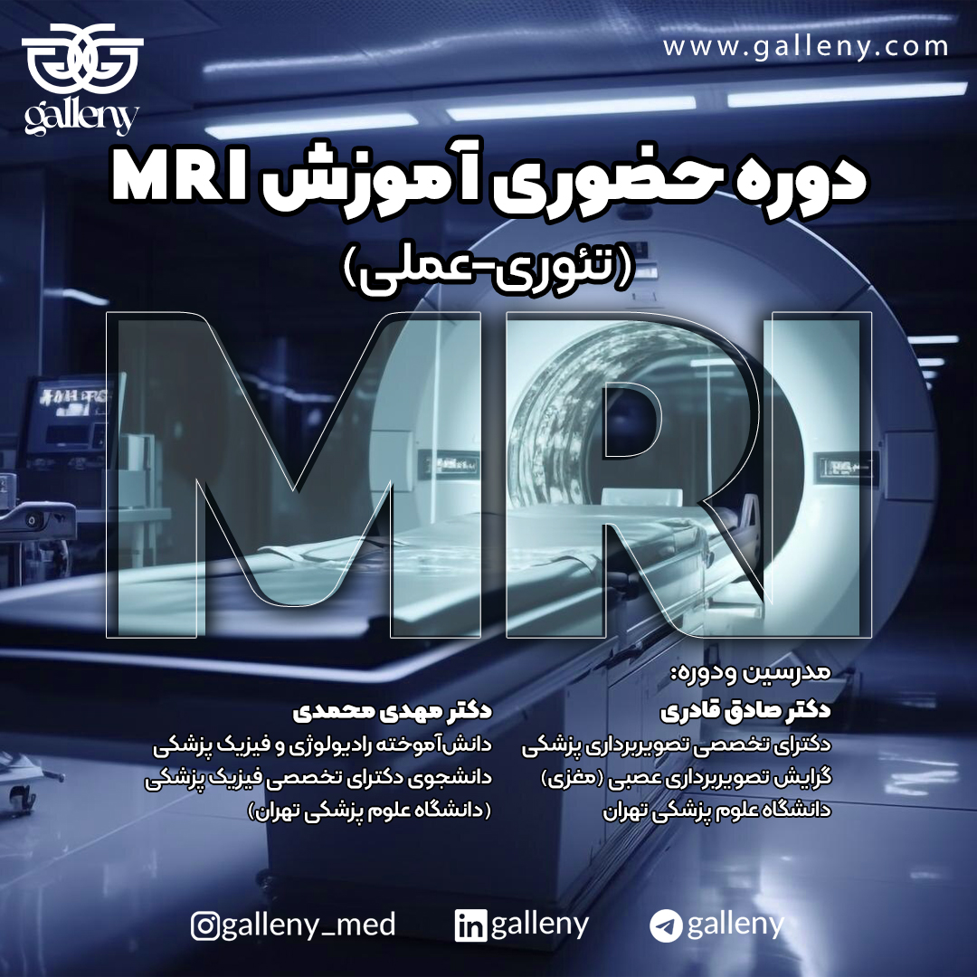 update -MRI hozori