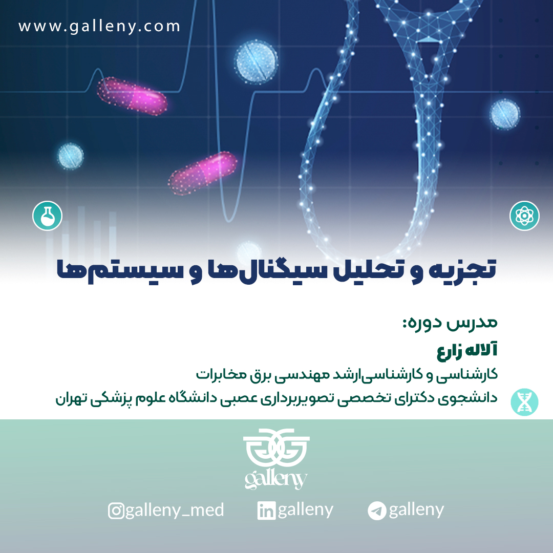 update--tajzie-tahlil-signalha